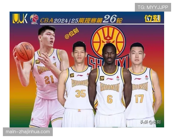 山西队凭借外线火力击败对手 原帅定点牵制创造进攻空间