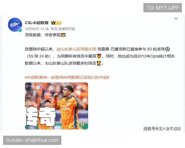 防守战术革新致进球率跌至2.48球 联赛面临观赏性挑战 防守战术革新致进球率跌至2.48球 联赛面临观赏性挑战